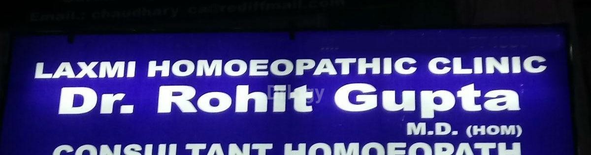 Laxmi Homeopathy Clinic Images/Photos, Govind Nagar, Kanpur