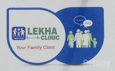 Lekha Clinic Images/Photos, Singanallur, Coimbatore