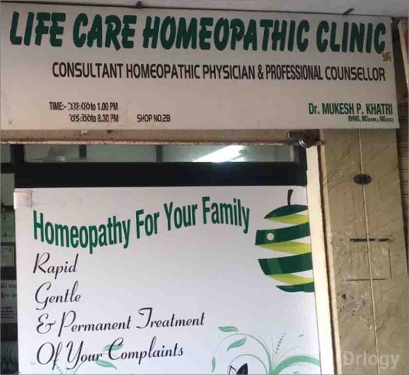 Life Care Homoeopathic Centre Images/Photos, Adajan, Surat