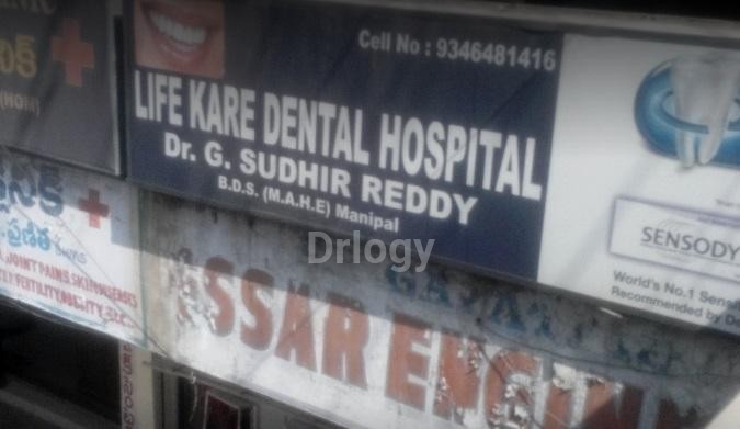 Life Kare Dental Hospital Images/Photos, Jeedimetla, Hyderabad Life Kare Dental Hospital Images/Photos, Jeedimetla, Hyderabad