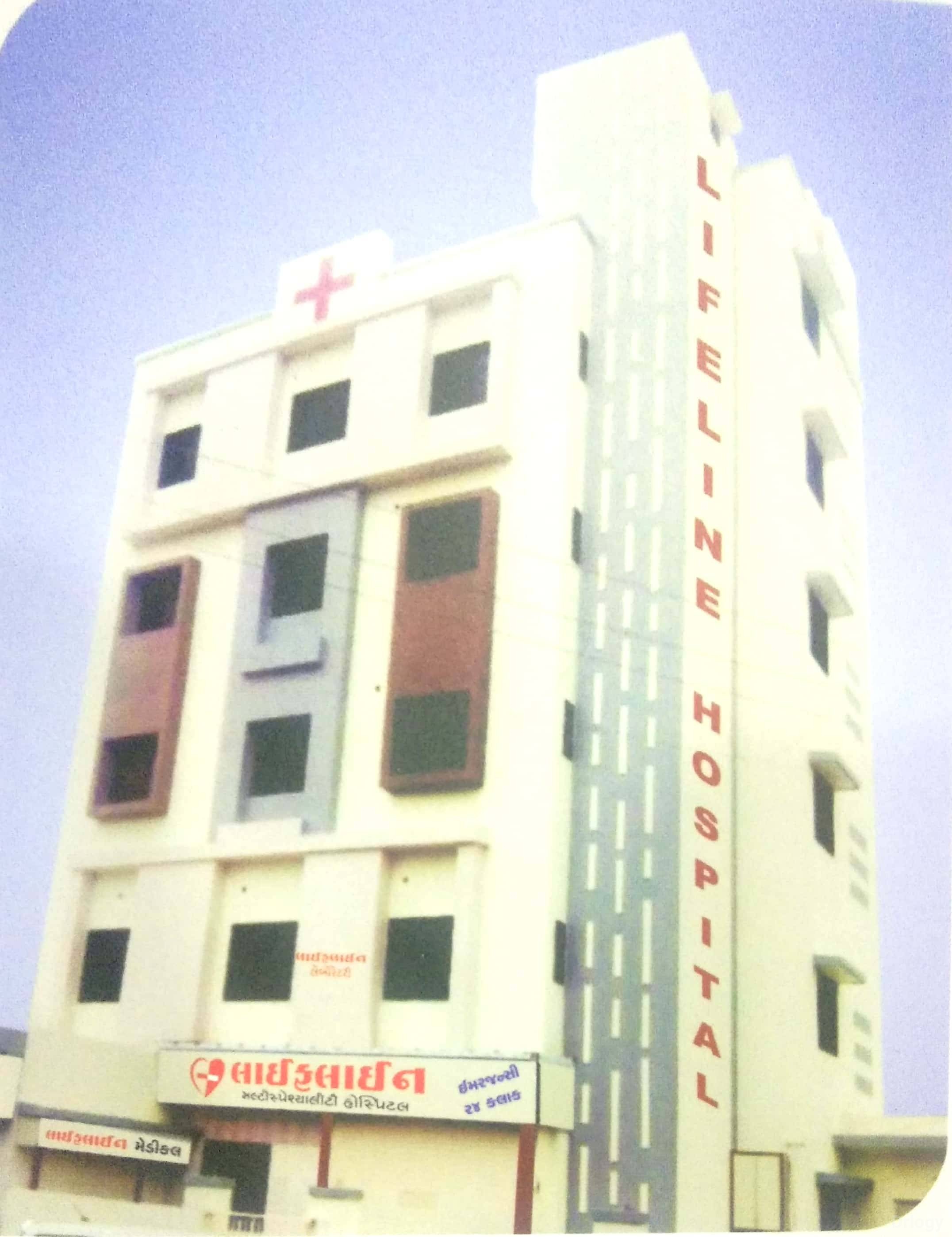 Life Line Hospital Images/Photos, 150 Feet Ring Road, Rajkot