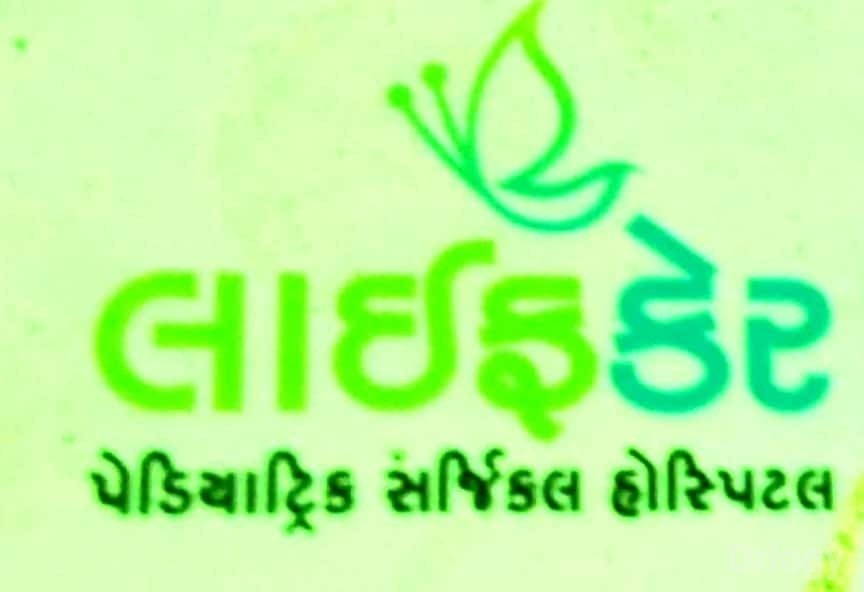Lifecare Pediatric Surgical Hospital Images/Photos, Kalawad Road, Rajkot