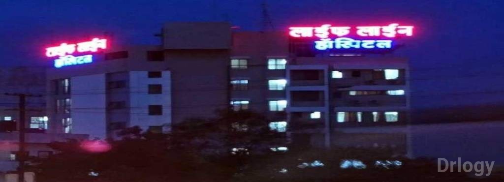 Lifeline Hospital & Poly Clinic Images/Photos, Aundh, Pune