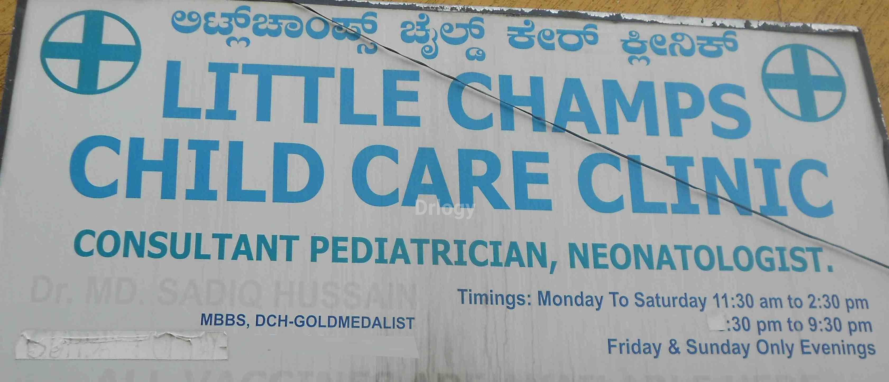 Little Champs Child Care Clinic Images/Photos, Rt Nagar, Bangalore