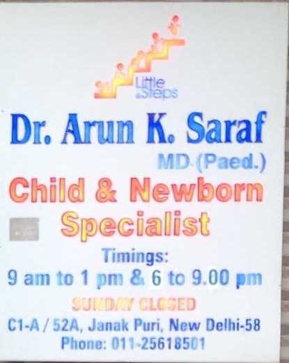 Little Steps Images/Photos, Janakpuri, New Delhi