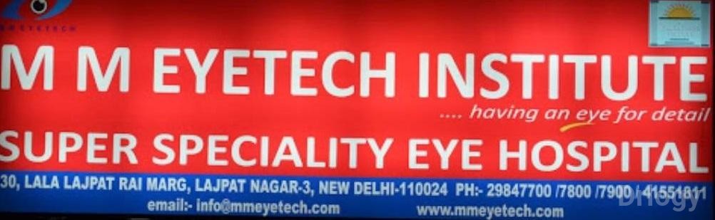 M M Eyetech Institute Images/Photos, Lajpat Nagar, New Delhi