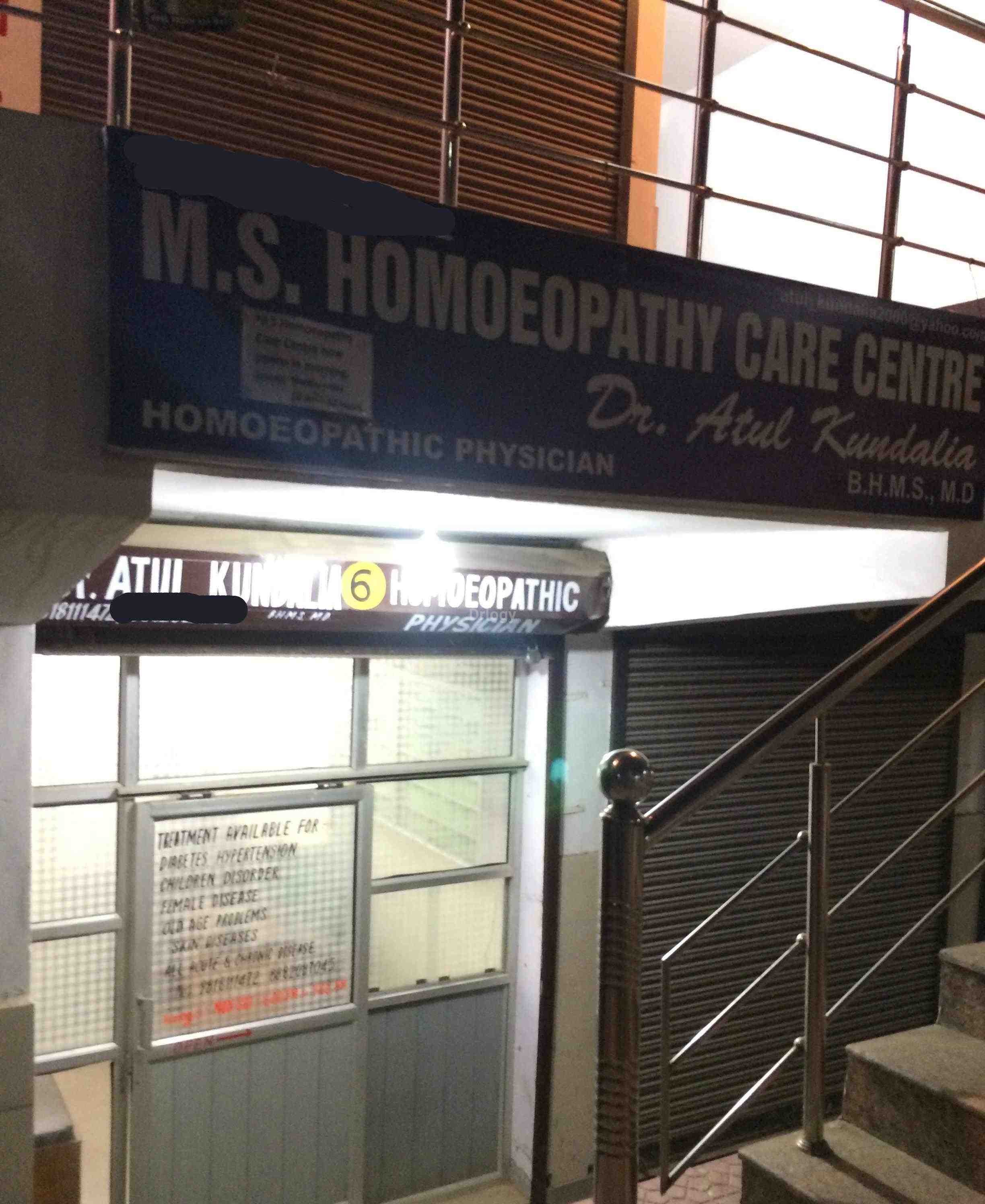M.S.Homoeopathy Care Centre Images/Photos, Vasundhara, Ghaziabad