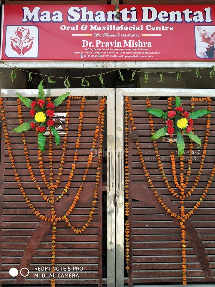 Maa Shanti Dental Care Images/Photos, Kalyanpur, Kanpur