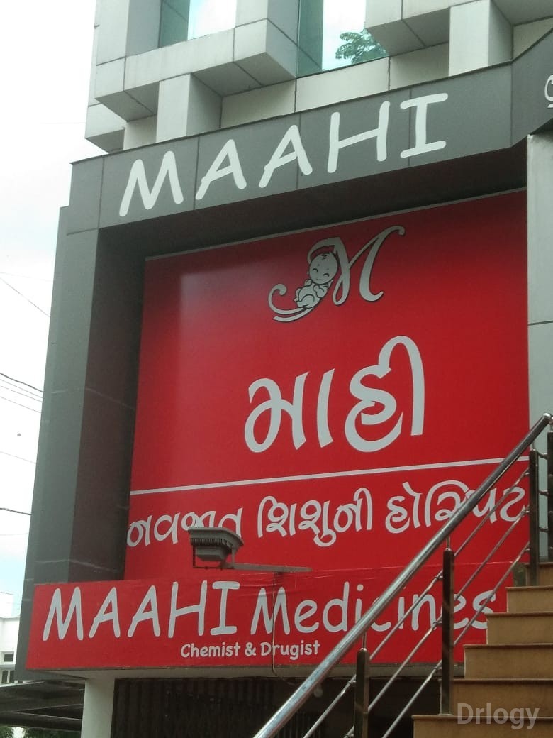 Maahi New Born Care Center Images/Photos, Kotecha Nagar, Rajkot