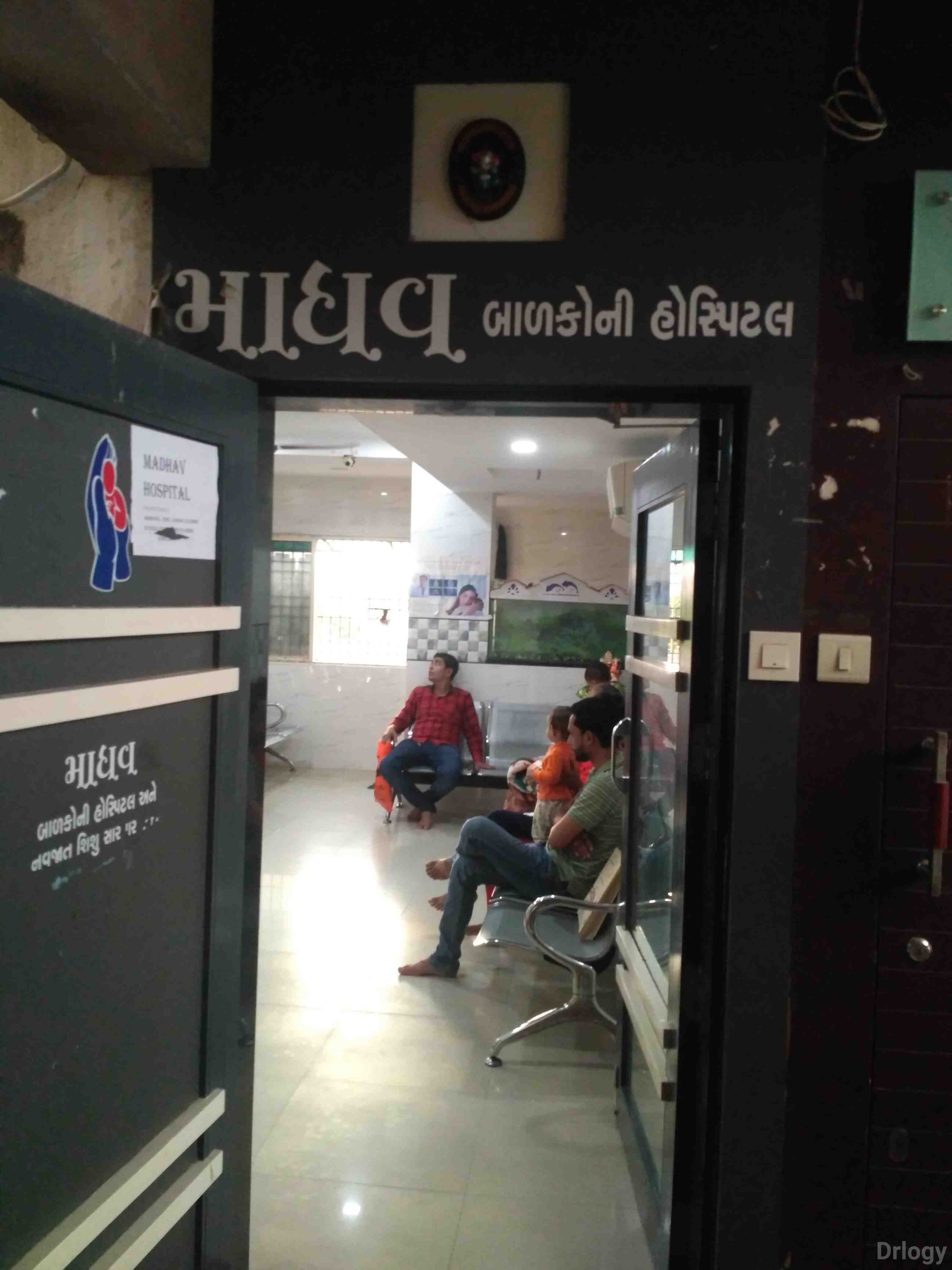 Madhav Children Hospital Images/Photos, Katargam, Surat