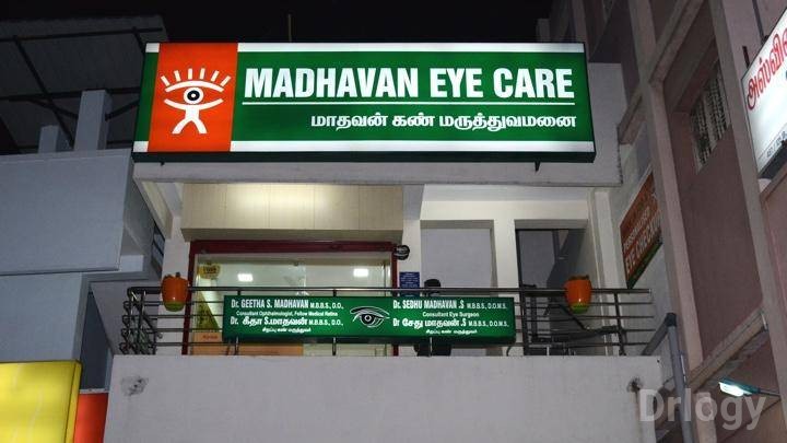 Madhavan Eye Care Images/Photos, Ambattur, Chennai