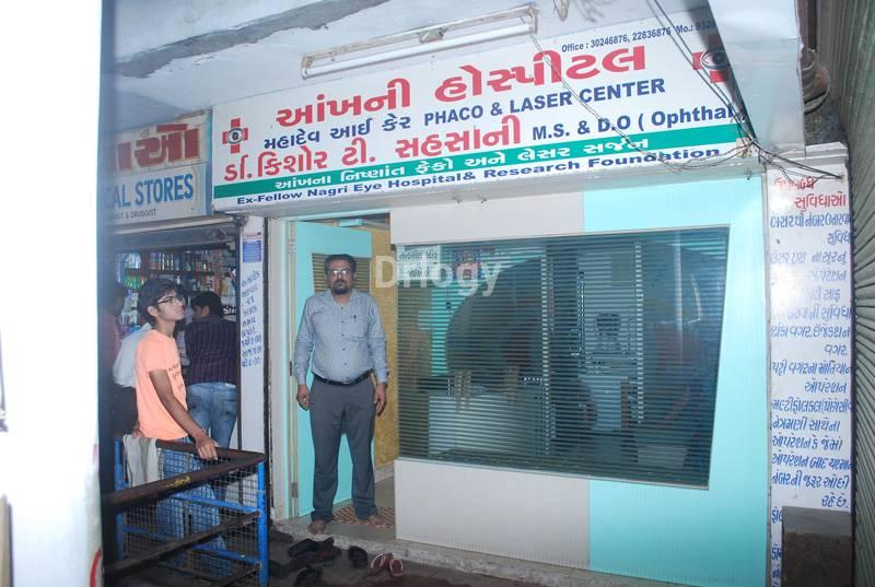 Mahadev Eye Care Images/Photos, Naroda Road, Ahmedabad