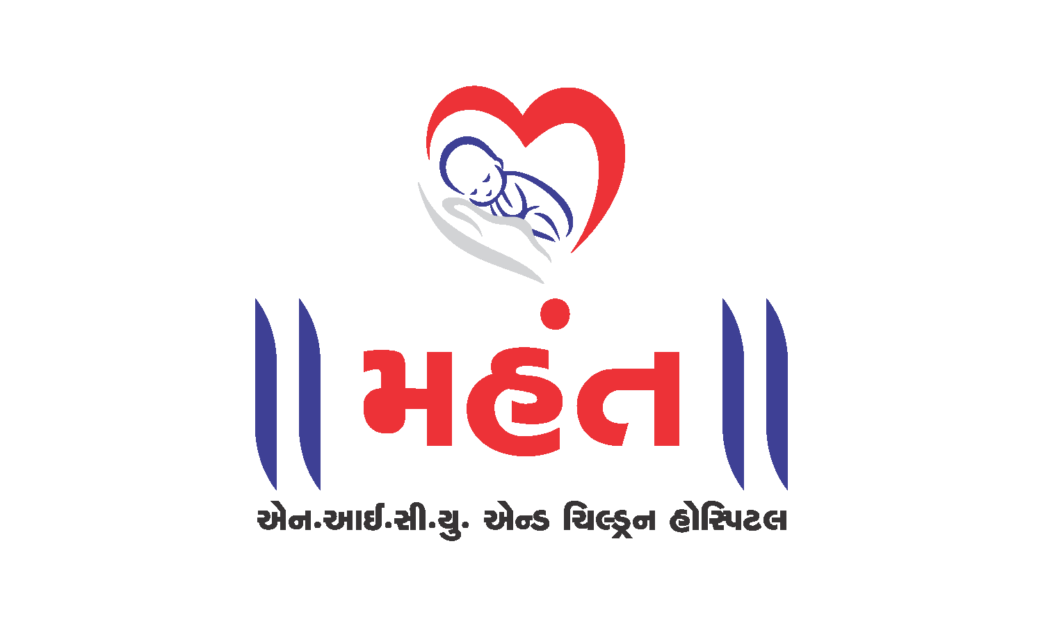 Mahant NICU & Children Hospital Images/Photos, Dabholi, Surat