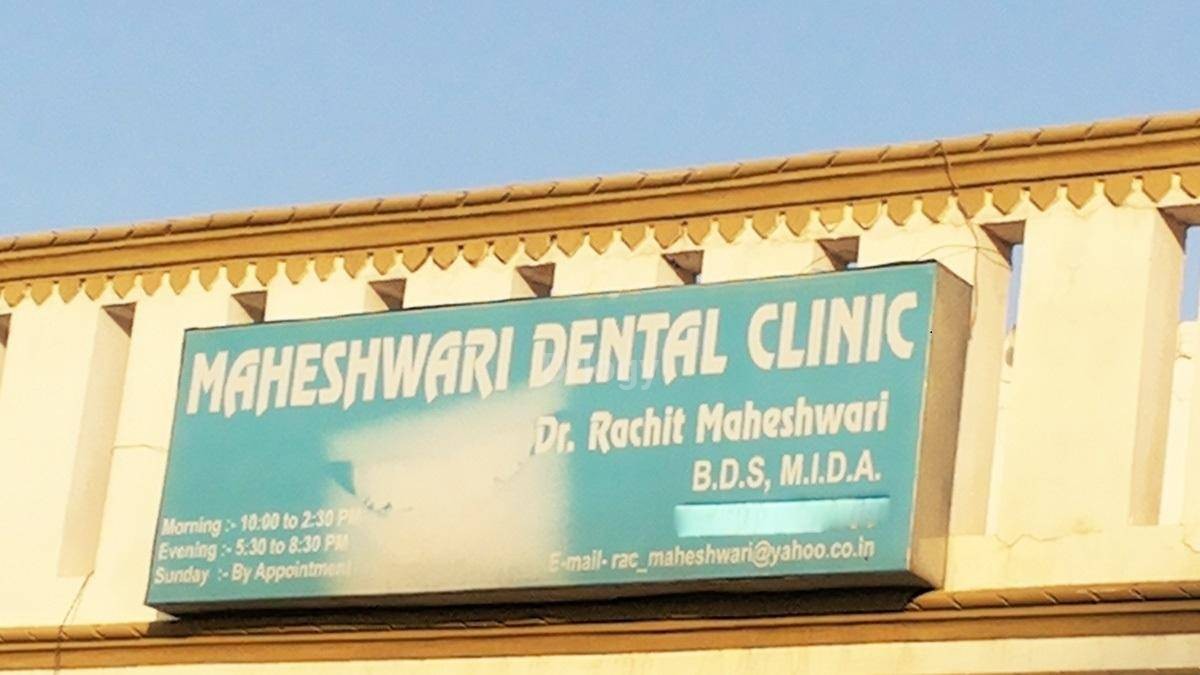 Maheshwari Dental Clinic Images/Photos, Sikandra, Agra Maheshwari Dental Clinic Images/Photos, Sikandra, Agra