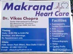 Makrand Heart Care Images/Photos, Green Park, New Delhi
