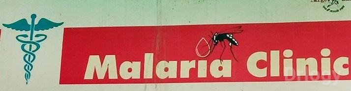 Malaria Clinic Images/Photos, Rajpur, Agra