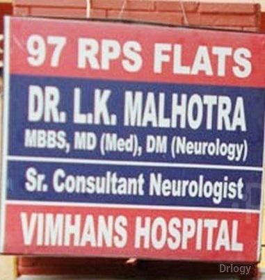 Malhotra Neuro Centre Images/Photos, Sheikh Sarai, New Delhi