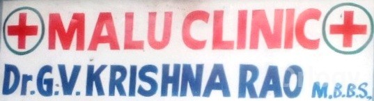 Malu Clinic Images/Photos, Isakathota, Visakhapatnam