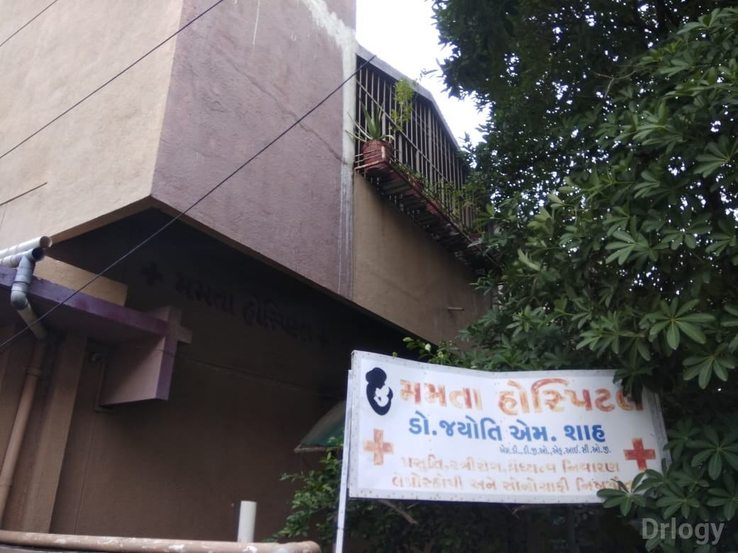 Mamata Hospital Images/Photos, Mangala Road, Rajkot