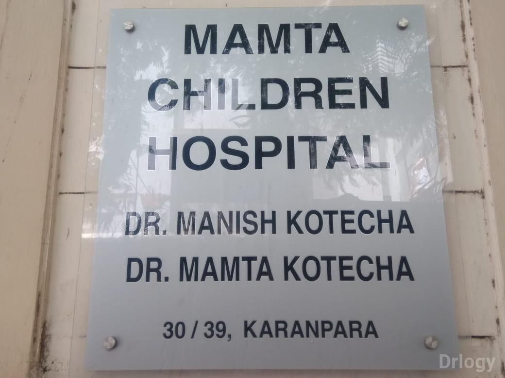 Mamta Children Hospital Images/Photos, Karanpara, Rajkot