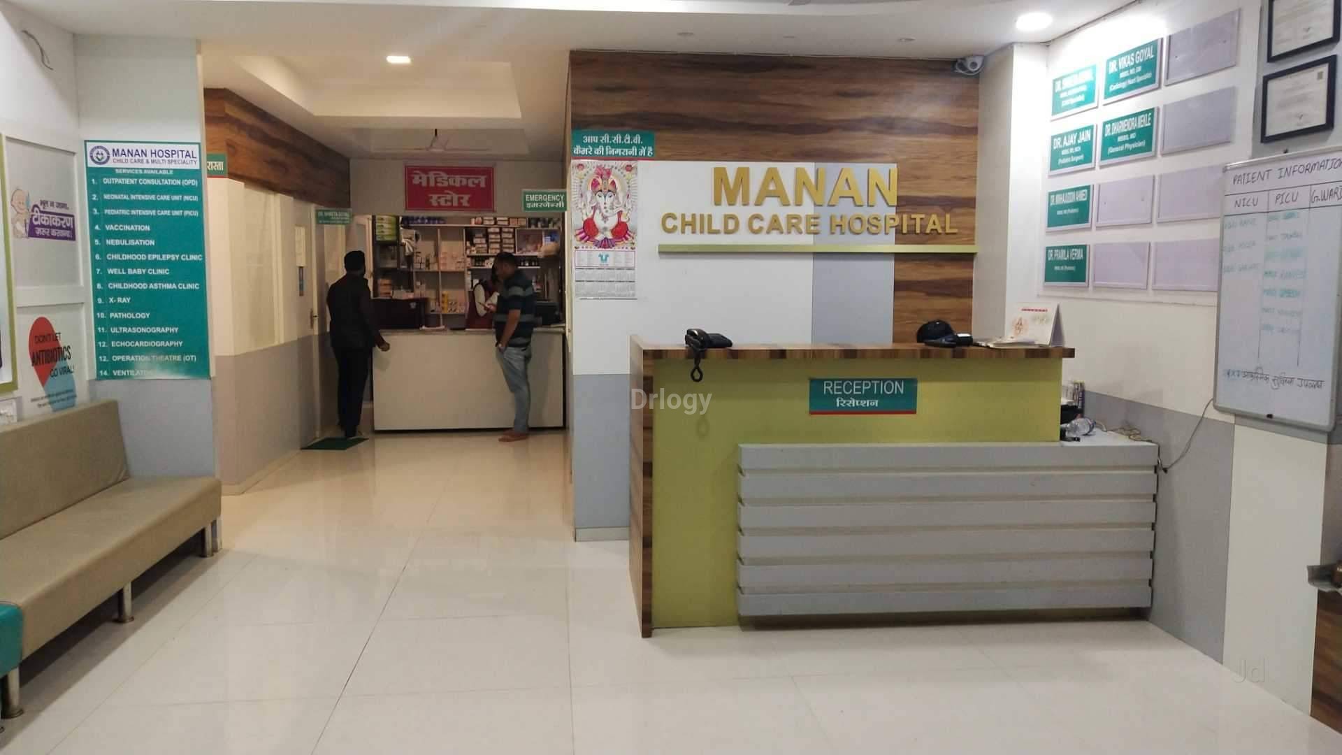 Manan Child Care Hospital Images/Photos, Lalghati, Bhopal