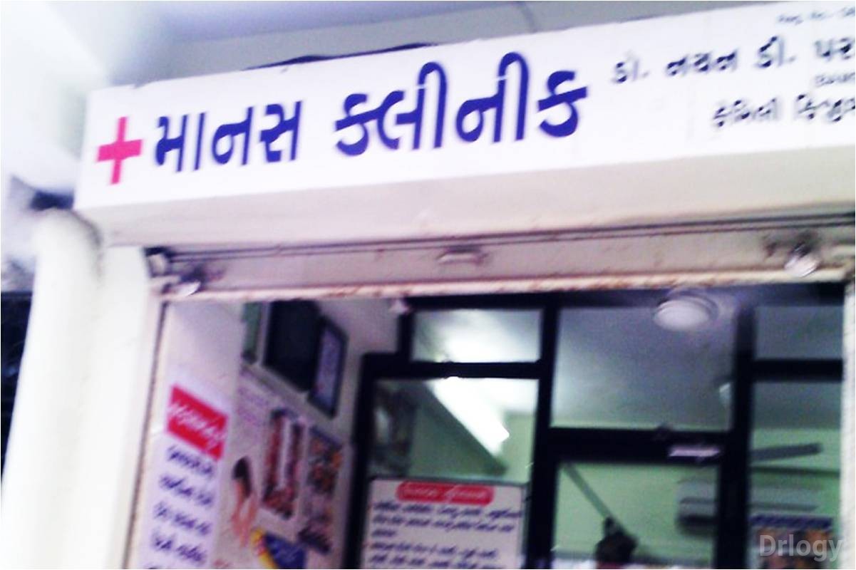 Manas Clinic Images/Photos, Katargam, Surat