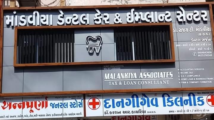 Mandaviya Dental Care & Implant Center Images/Photos, Katargam, Surat