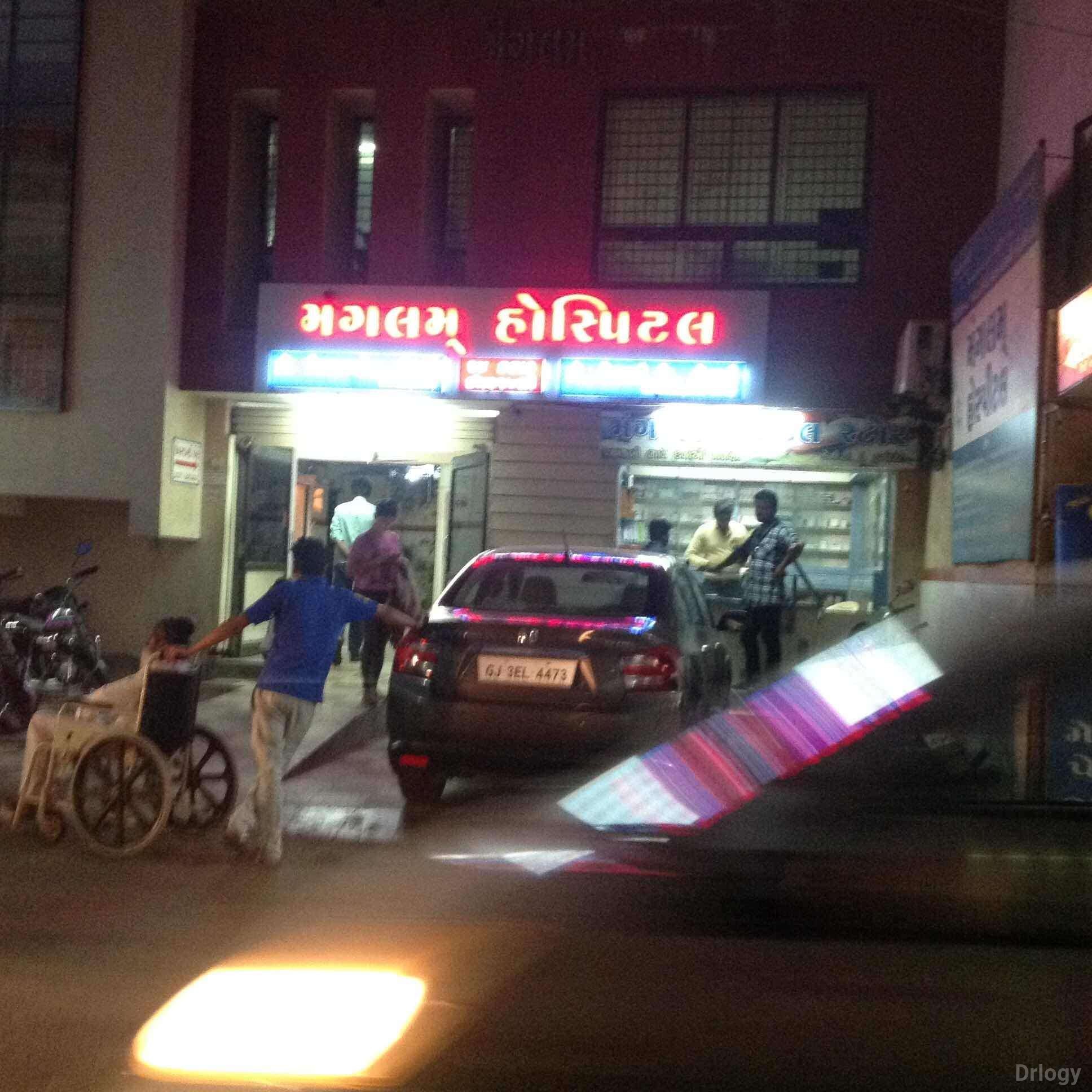 Mangalam Children Hospital Images/Photos, Trishul chowk, Rajkot
