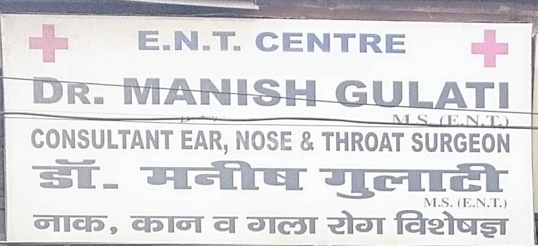 Manish ENT Centre Images/Photos, Alambagh, Lucknow