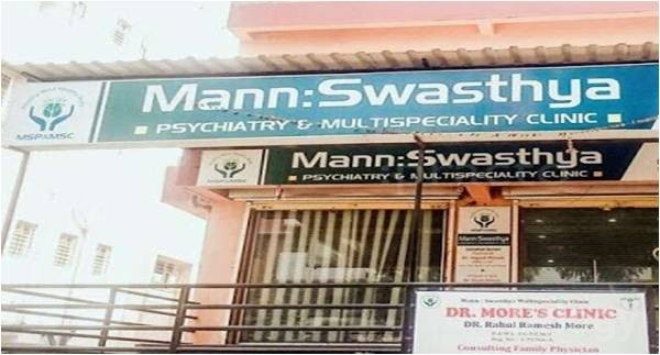 Mann Swasthya Psychiatry Clinic Images/Photos, Bhosari, Pune