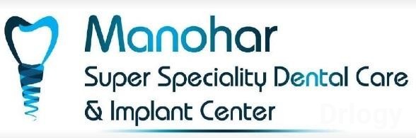 Manohar Super Speciality Dental Care & Implant Center Images/Photos, Maddilapalem, Visakhapatnam