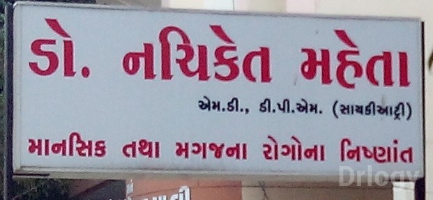 Manosanti Hospital Images/Photos, Vidhya Nagar Main Road, Rajkot