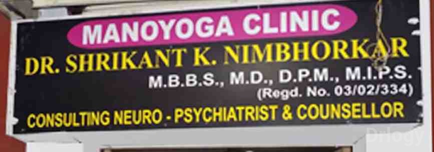 Manoyoga Clinic Images/Photos, Dhantoli, Nagpur