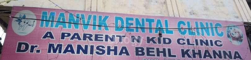 Manvik Dental Clinic Images/Photos, Rajajipuram, Lucknow