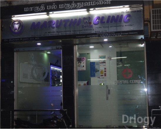 Maruthi Dental Clinic Images/Photos, Sowcarpet, Chennai