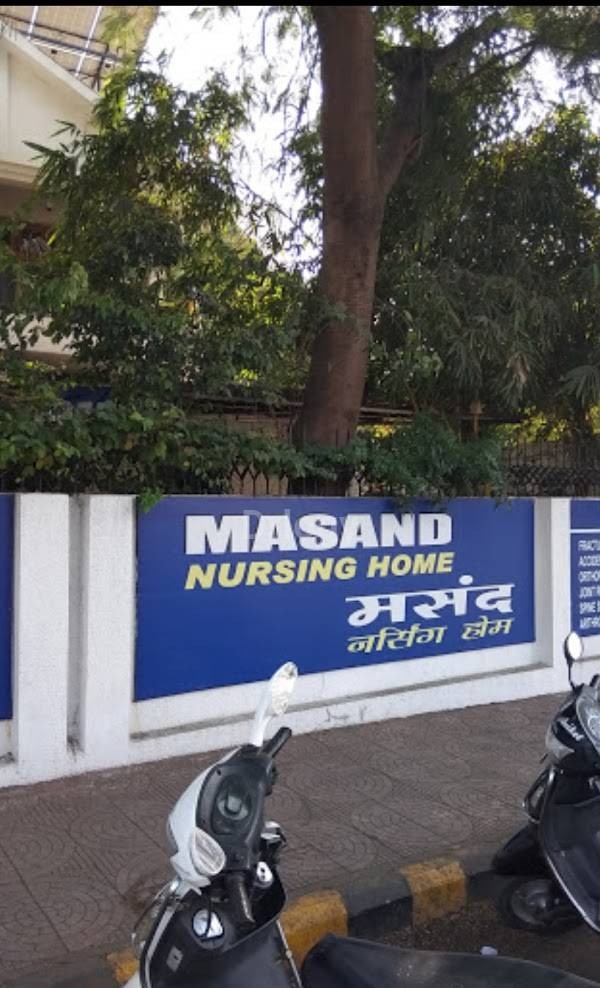 Masand Nursing Home Images/Photos, Sadar, Nagpur