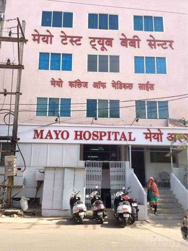 Mayo Hospital Images/Photos, Bazaria Shahajahanabad, Bhopal