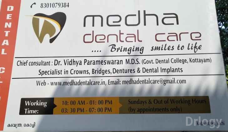 Medha Dental Care Images/Photos, Kadavanthra, Kochi
