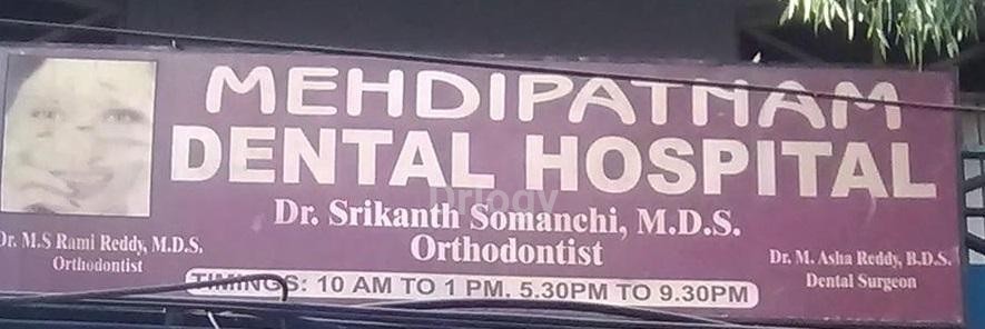 Medhipatnam Dental Hospital Images/Photos, Mehdipatnam, Hyderabad