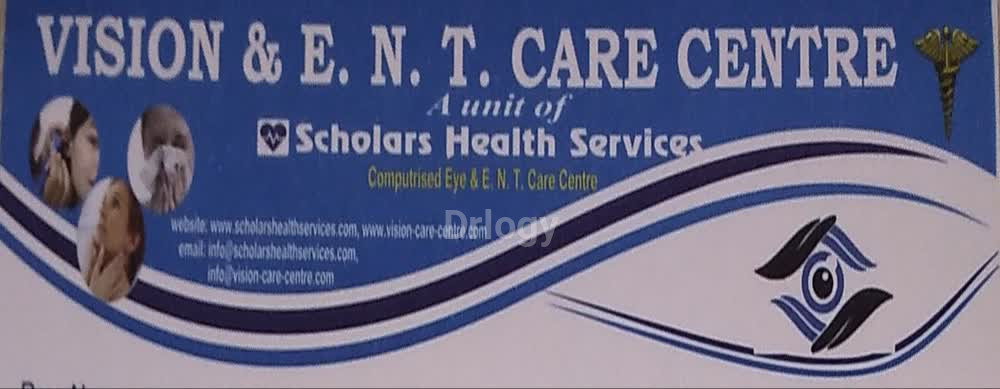Vision & Ent Care Centre Images/Photos, Rajkumarganj, Darbhanga