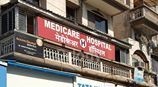 Medicare Hospital Images/Photos, Thane West, Thane