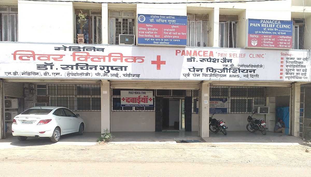 Mediliv Liver Clinic Images/Photos, North T.T. Nagar, Bhopal