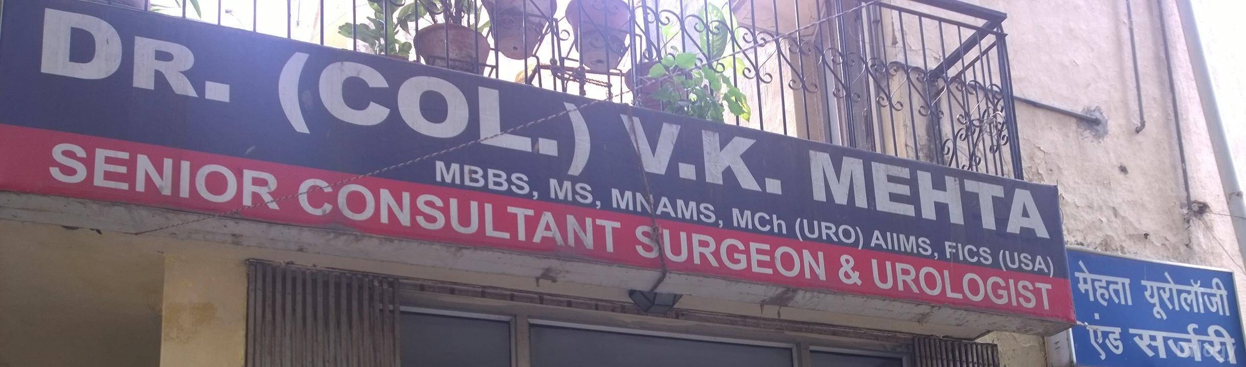 Mehta Urology Hospital Images/Photos, Saket, New Delhi