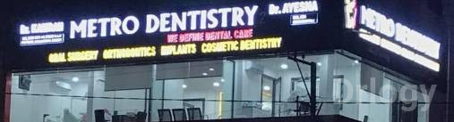 Metro Dentistry II Images/Photos, Toli Chowki, Hyderabad