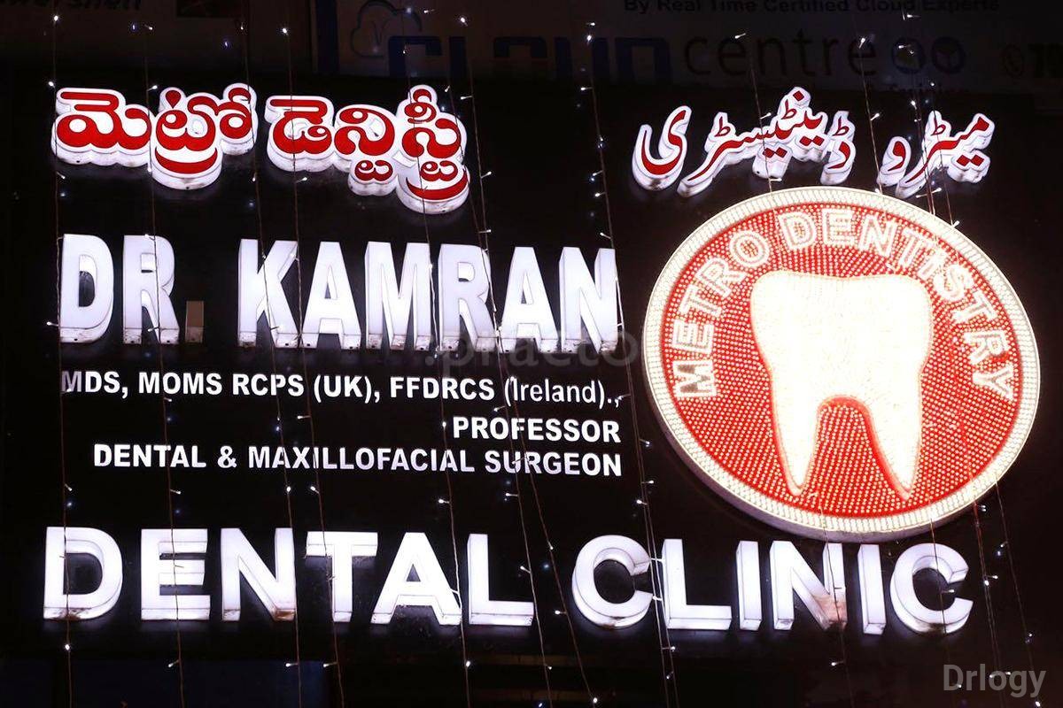 Metro Dentistry Images/Photos, Shaikpet, Hyderabad
