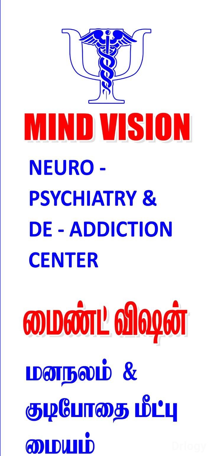 Mind Vision Neuropsychiatry And Deaddiction Center Images/Photos, Gandhinagar, Tiruppur
