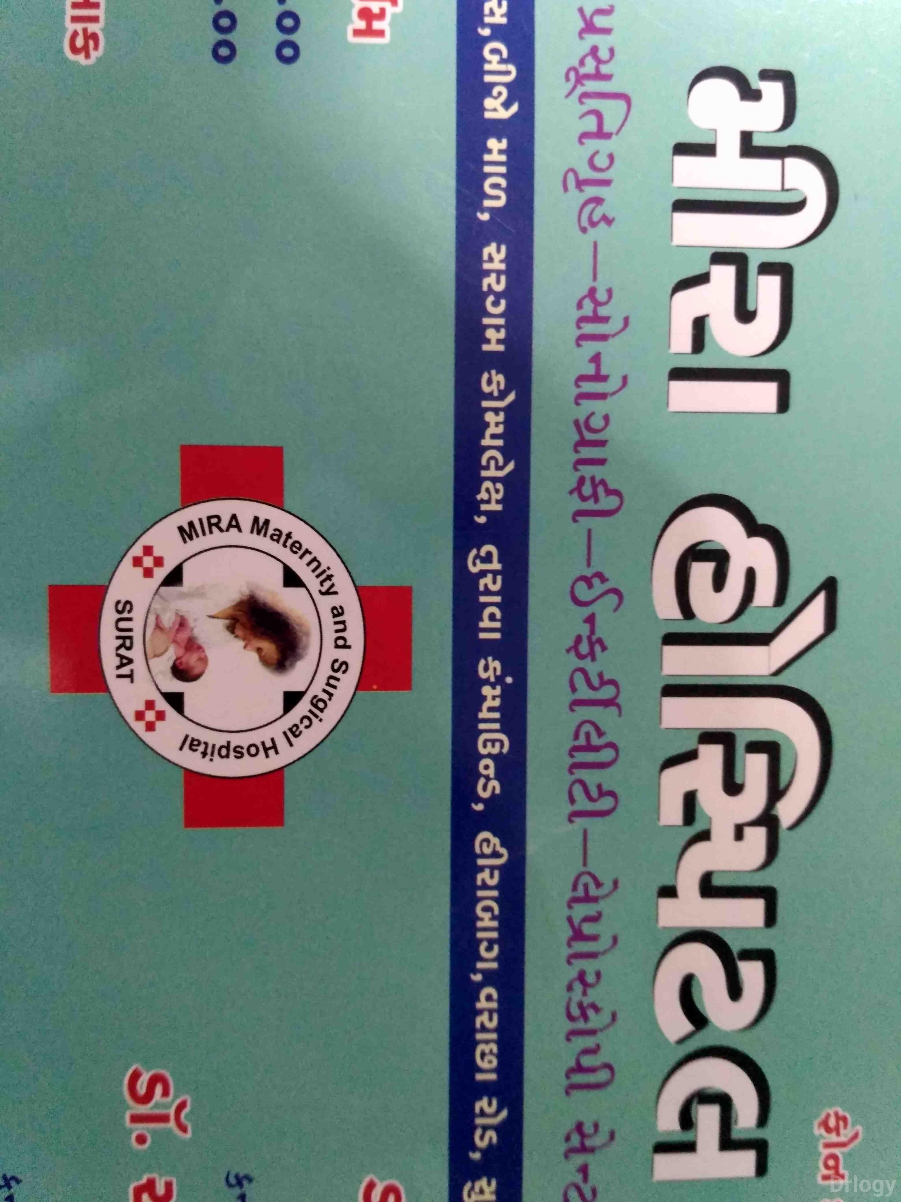 Mira Maternity And Surgical Hospital Images/Photos, Varachha, Surat