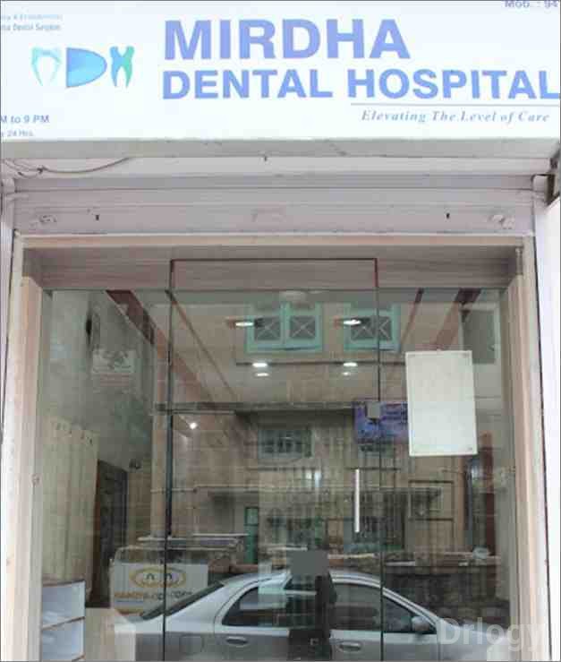 Mirdha Dental Hospital Images/Photos, Sardarpura, Jodhpur