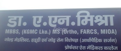 Mishra Fracture Clinic Images/Photos, Gomti Nagar, Lucknow Mishra Fracture Clinic Images/Photos, Gomti Nagar, Lucknow