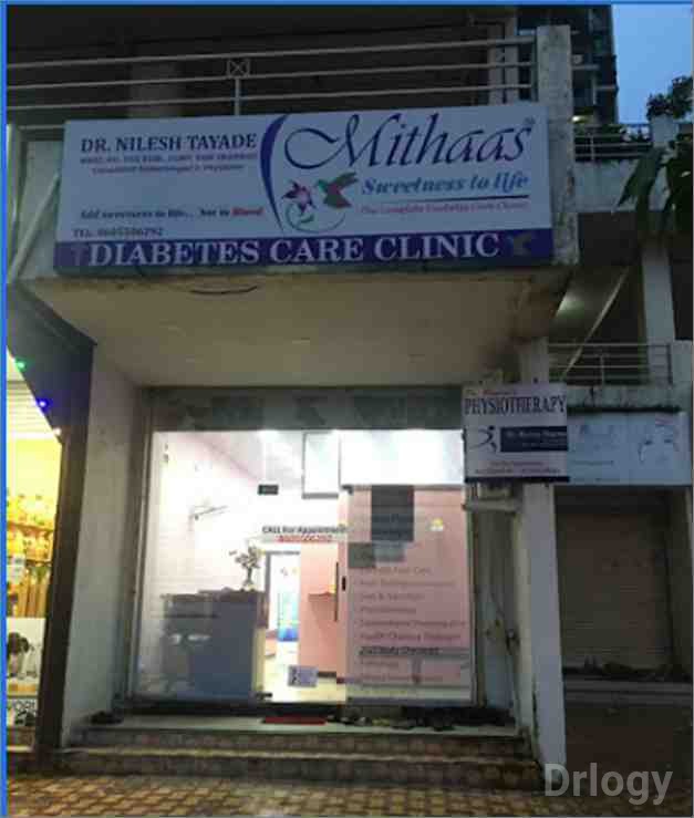 Mithaas - The Complete Diabetes Care Clinic Images/Photos, Buldhana, Buldhana